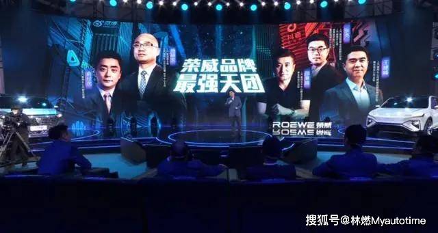 荣威|国家队甩向特斯拉们的第一个王炸，会是荣威R的新零售战略吗？