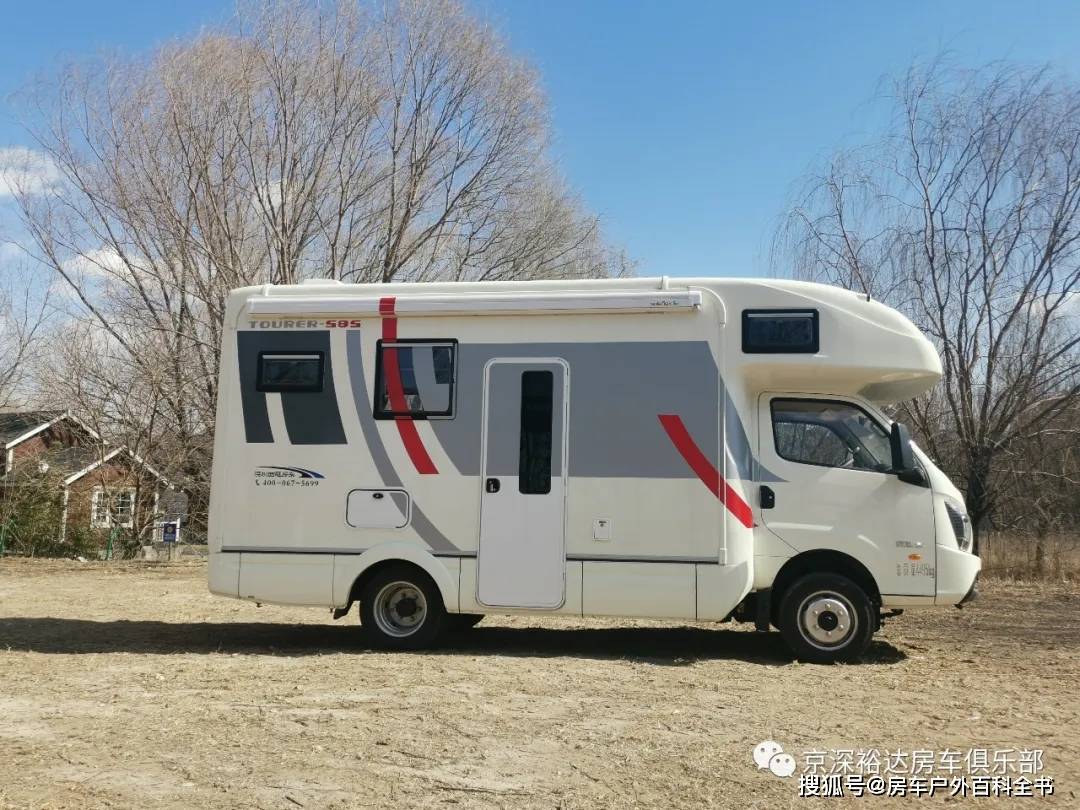 8万c型房车 2.0t柴油6座6卧 飞碟缔途