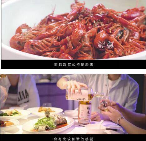 梅见|一颗青梅撬动佐餐酒新风口，梅见青梅酒和年轻人有多对味？