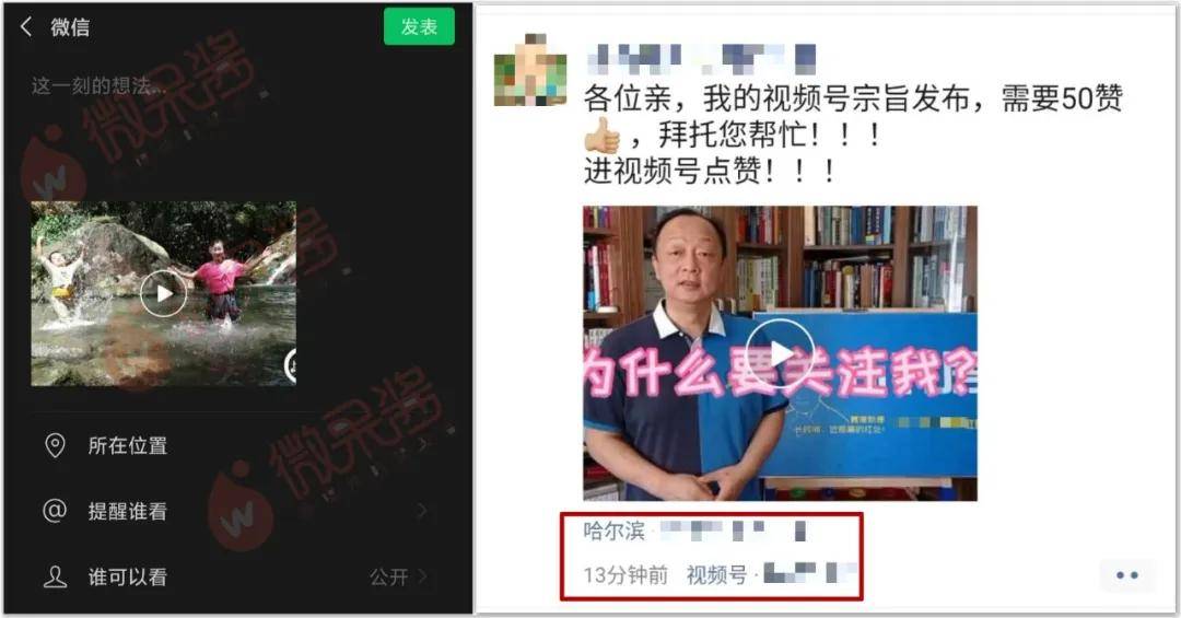 流量|微信“报复性”更新，连推三个新流量入口，影响到底有多大？