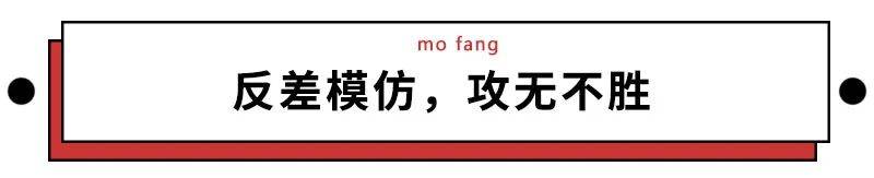 惹毛|想惹毛一个人，你就玩儿命学他说话！