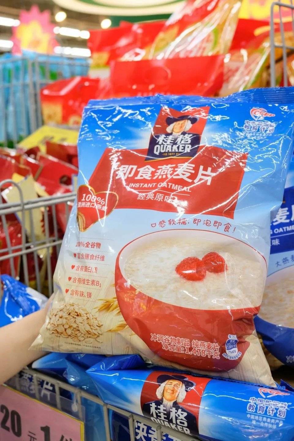 购物|卜蜂莲花购物节来了！连续15天！硬核囤货攻略Get！