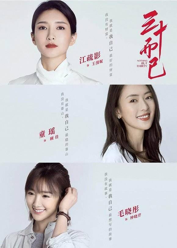 三十而已大妈买珠宝 decdb45f1c2042c9b7c1a463ff9c91d2.jpeg