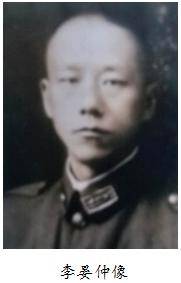 解放军|人祖山阻击战军官刘效曾与李晏仲轶事