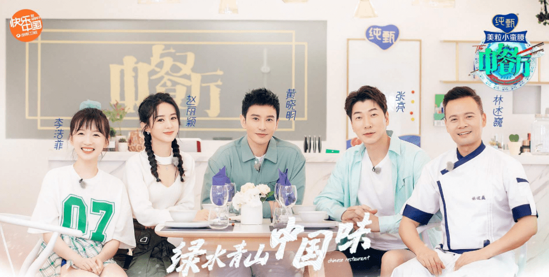 生活|这是下半年的综艺，广告主您满意吗？