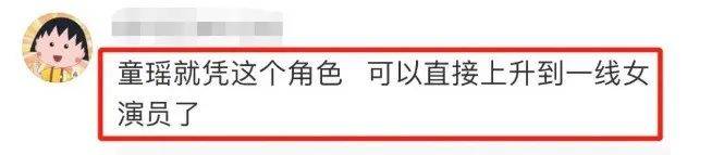 小章子怡傍上大佬一雪前耻!曾被张国立儿子暴打还被老师潜规则