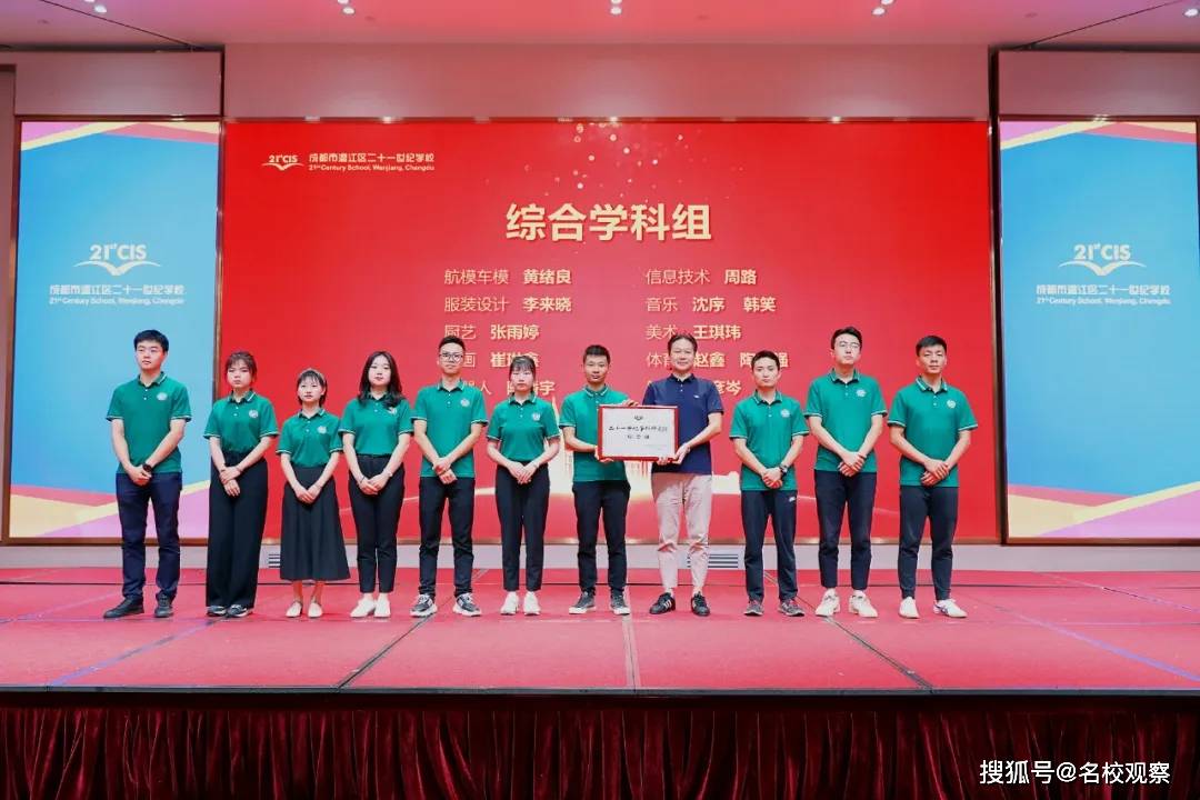 历史|二十一世纪名校升学记：在最青春的年华，读最好的学校，做最美的初中生！