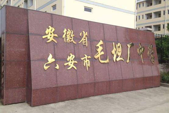 原创高考成绩发布前，毛坦厂中学再度发声：不收复读生，家长急了