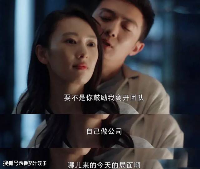 三十而已电视剧小三是谁 00df2022d0504764bcc3d1687608db45.jpeg