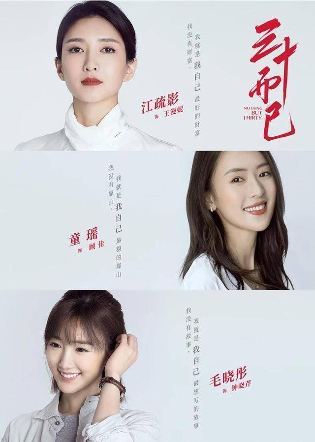 同事|《三十而已》王漫妮撕同事：当你被人欺负，这样做是最好的方法