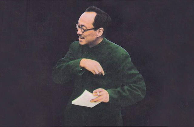 康生书法