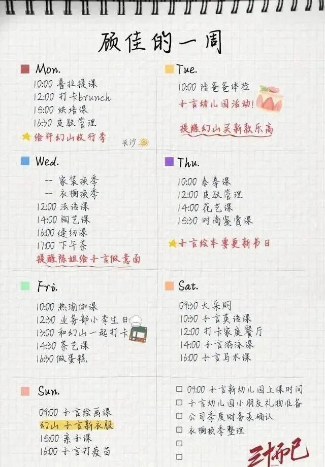 《三十而已》童瑶式妈妈引热议：当孩奴，不如给予孩子榜样的力量