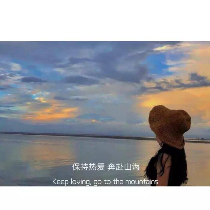 爱摩呀:保持热爱,奔赴山海