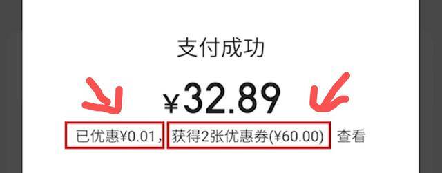 观点评论|在美团点了个外卖，征信就“花”了？“厉害”了，美团