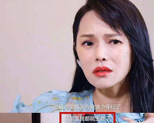 长文|原创伊能静发长文盛赞蓝盈莹，力证关系未有不和，愿成为她温暖的姐姐