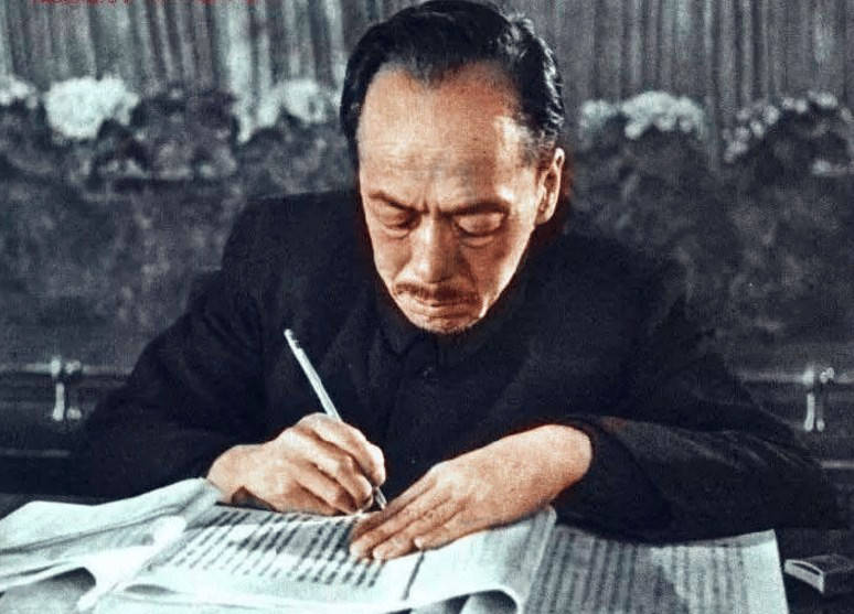 康生书法