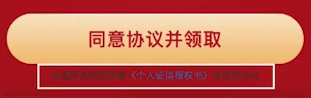 观点评论|在美团点了个外卖，征信就“花”了？“厉害”了，美团