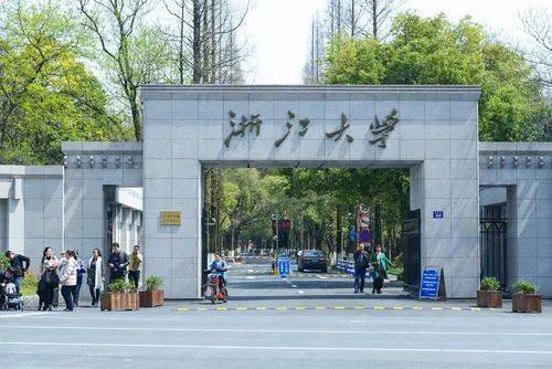 严宽|浙大学生不满学校对强奸罪大学生留校察看，折射学校处罚严宽失据