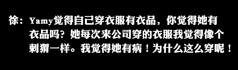 年终奖发宝马又如何？职场PUA，杀人不见血