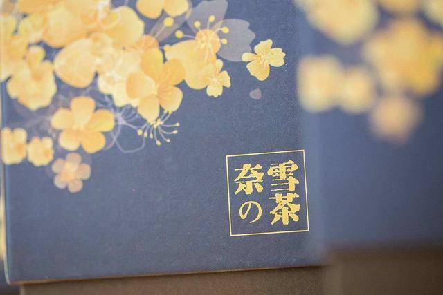 奈雪|奈雪的茶引入瑞幸“败军之将”，全面互联网化，上市就在眼前了？