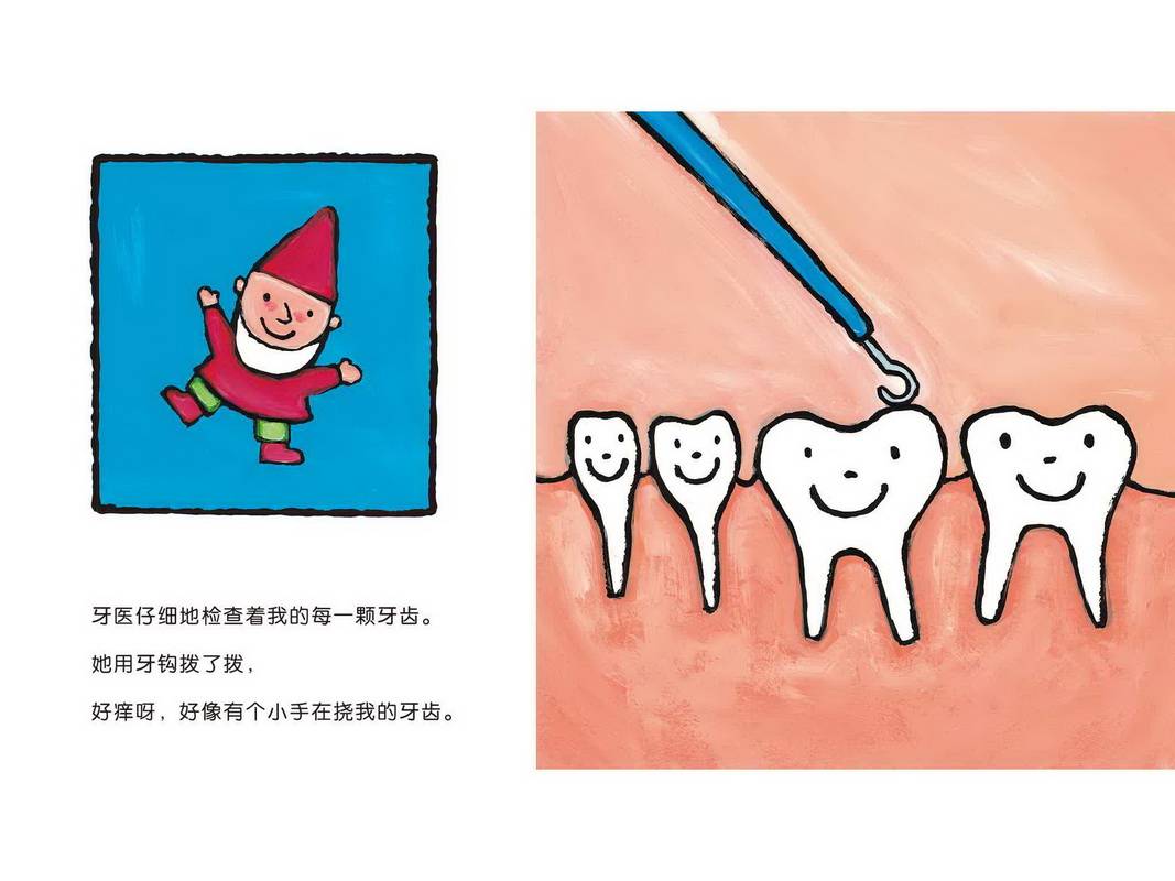 梦见自己多次掉牙，探寻内心深处的焦虑与成长信号