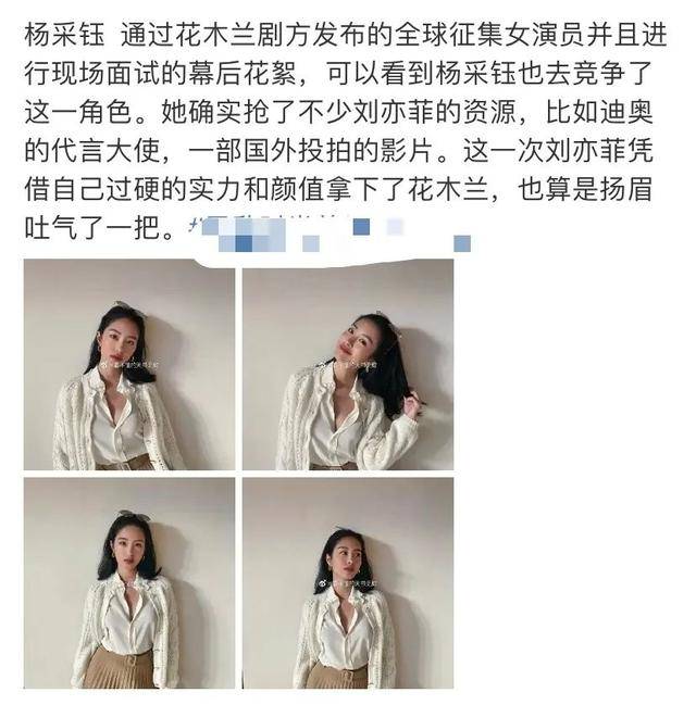 刘亦菲干爹与冯女郎离婚?曾一起现身妇产科,两人差30难长久