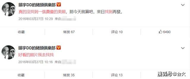 古文|原创59岁影帝直播险被警察抓走？直播不卖货，讲1小时古文还打坐