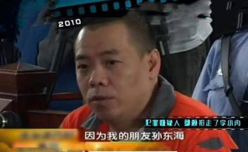 2010年,李小冉被孙东海用艾滋针头抵喉,李小冉大哭:放
