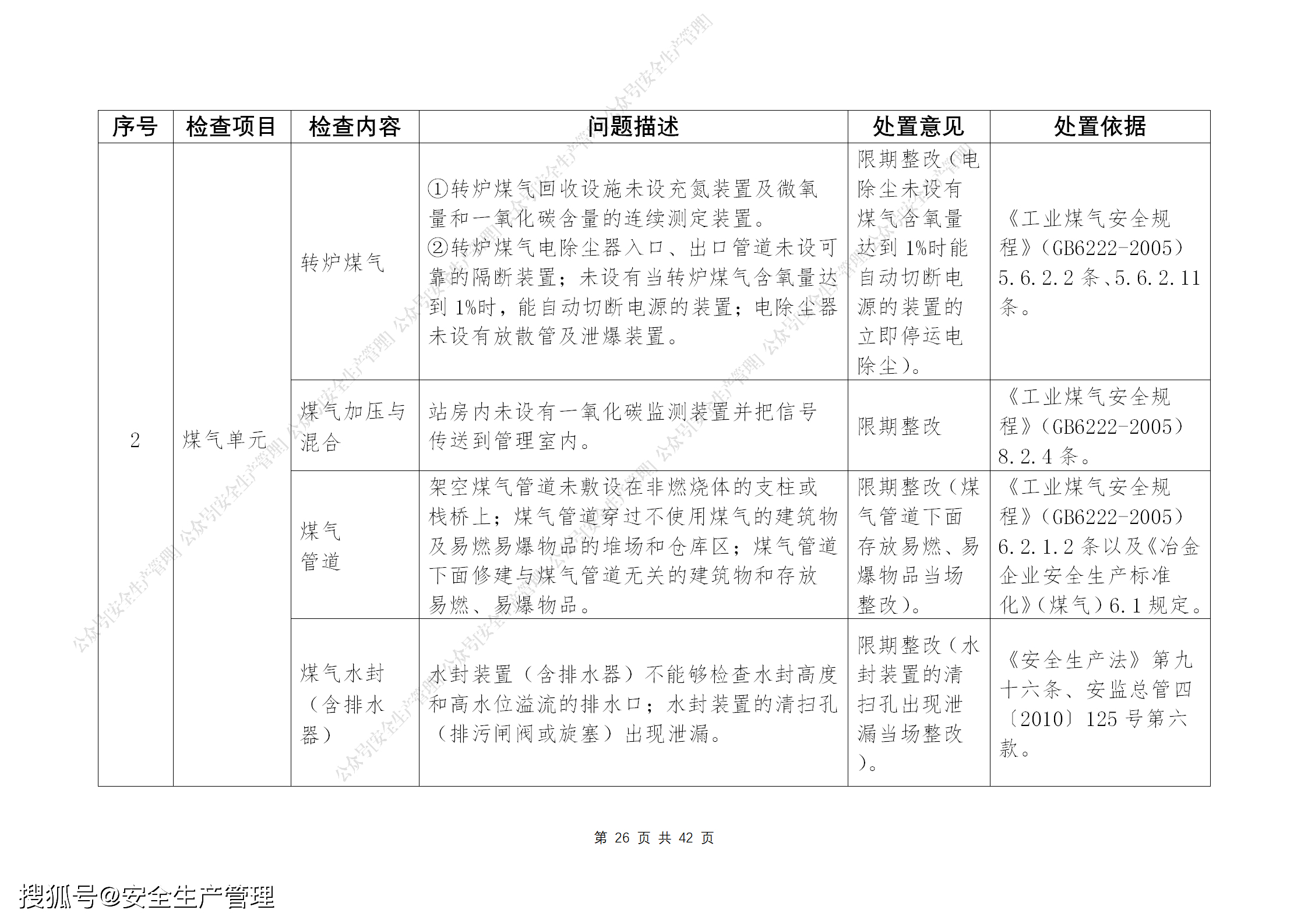 f40d327a77024bc59098d29a2c711efa.png