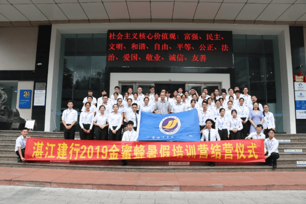 消息资讯|广东海洋大学寸金学院经济与金融学院2020年招生概况