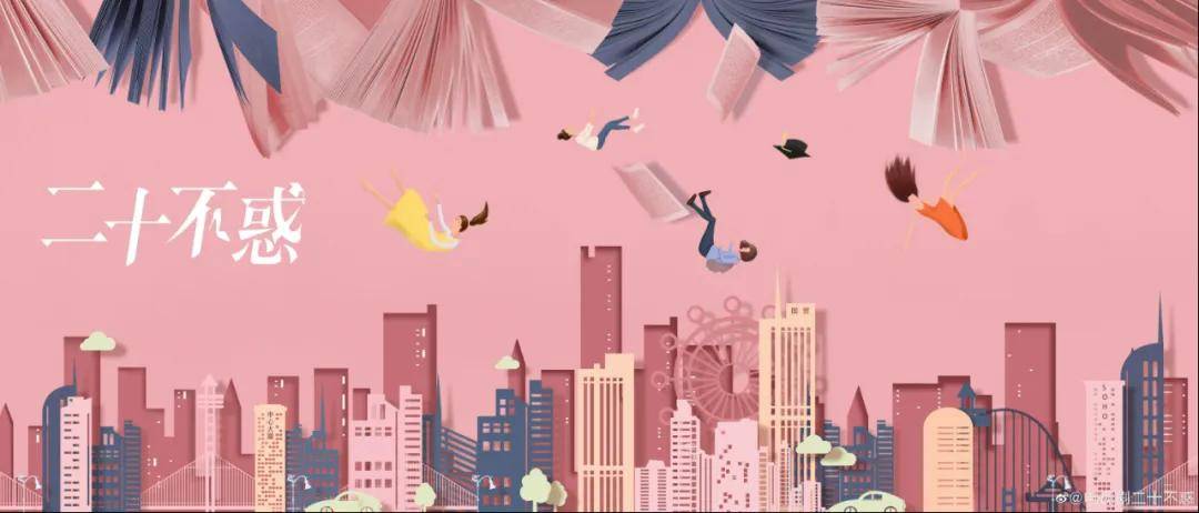 学历|《二十不惑》揭露职场真相:姜小果遭遇学历歧视、梁爽美貌输给学历