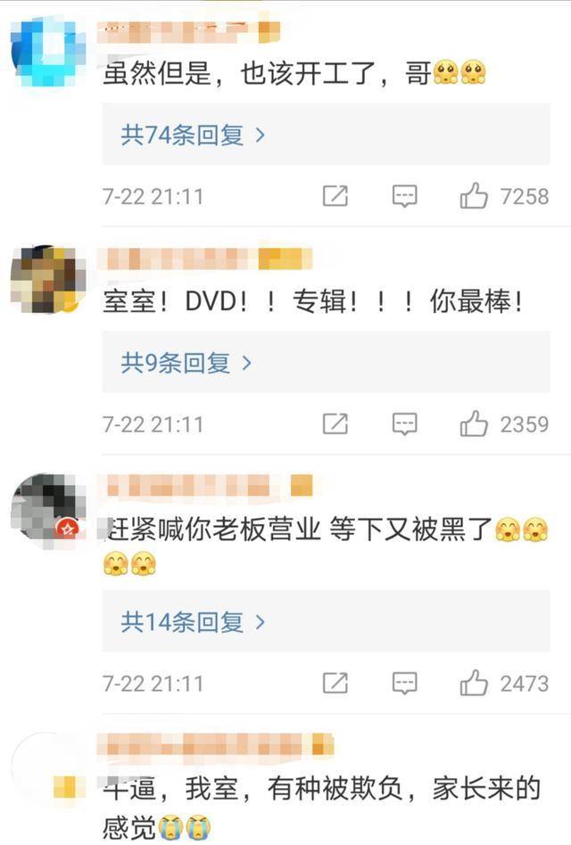 网曝某音乐才子出轨，45岁歌手李健躺枪，工作室