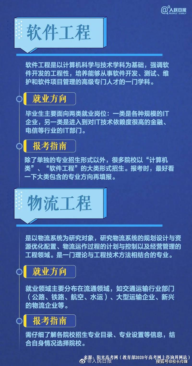 分数|高考成绩陆续公布，手把手教你填志愿！别让孩子的分数毁在报志愿上