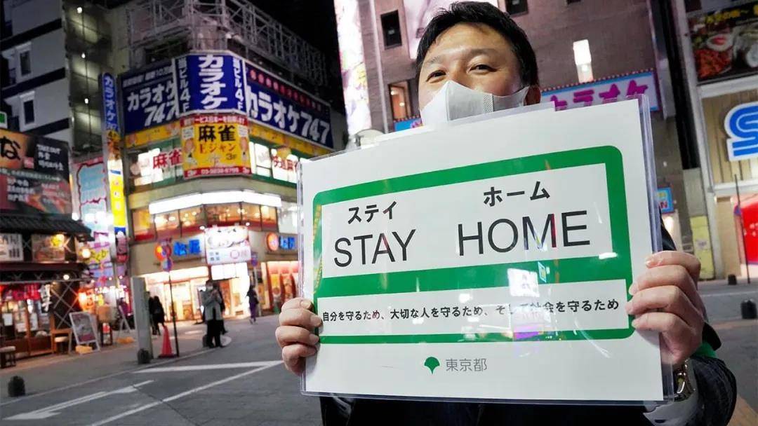 日本疫情 3e862a3e4aa441d090f6841c702d1f82.jpeg