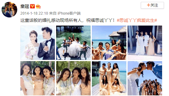童瑶两次大爆角色竟都与佟丽娅有关 闺蜜情最终还是输给了资源?