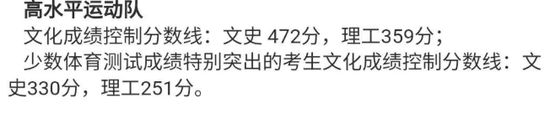 辽宁省大专学校排名_2020年辽宁省继续扩大考试招生规模高职院校计划招