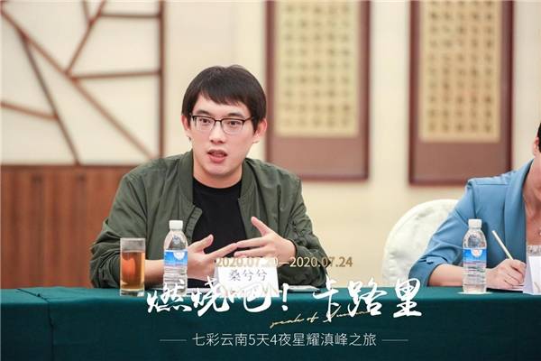 青葱新媒体ceo桑兮兮出席sleeso云南星耀滇峰之旅暨高层研讨会