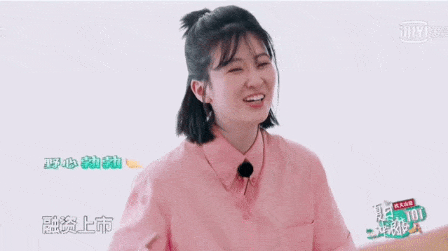 皮肤|同在夏日美黑店打工王一博都黑了 乔欣是在偷懒吗