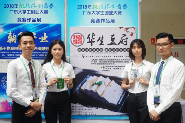 消息资讯|广东海洋大学寸金学院经济与金融学院2020年招生概况