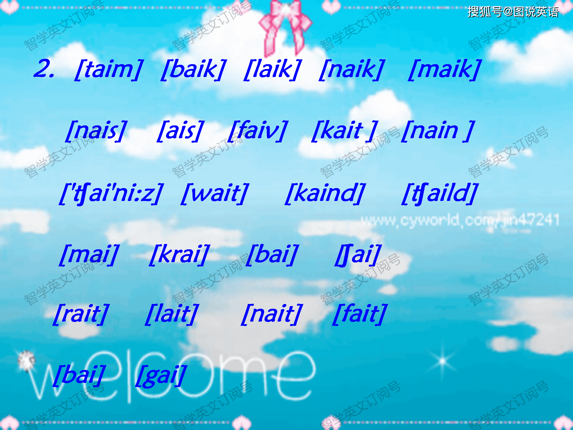 免费公益英语 a47830aa7d1945c1977e49356ab72c62.png