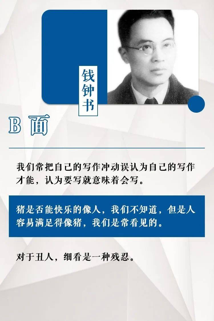 维尼|这一次你要相信我,鲁迅真的说过这句话