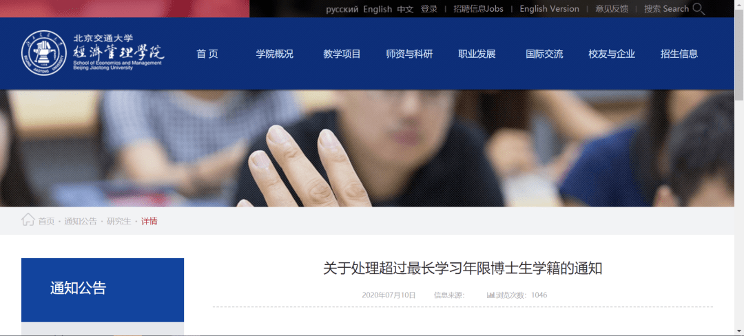 学位|59个学生被取消学籍？这所大学出大招了！