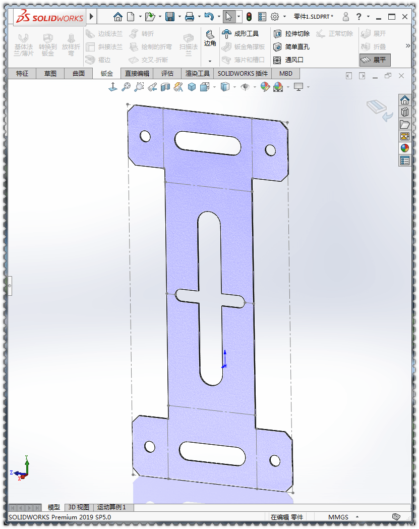 用solidworks画一个钣金零件,这个图的绘制过程太简单