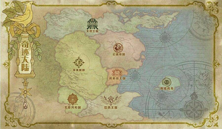 云端|奇迹暖暖：7大国套装风格多，云端套仙女本仙，而它盛产大棉袄？