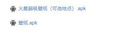 “天问一号”远征火星，还有超级火星壁纸带你