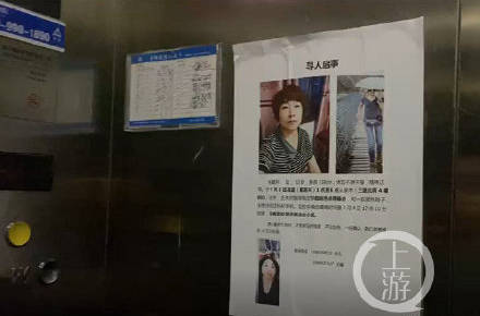 人口失踪多久可以报警(2)