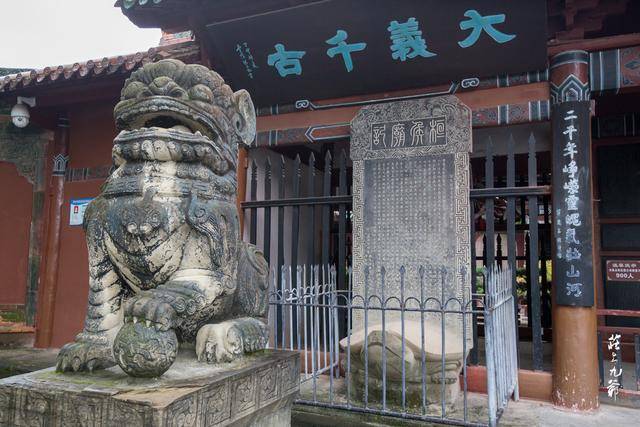 阆中|桃园结义三兄弟 身首异处在阆中 你道是谁？