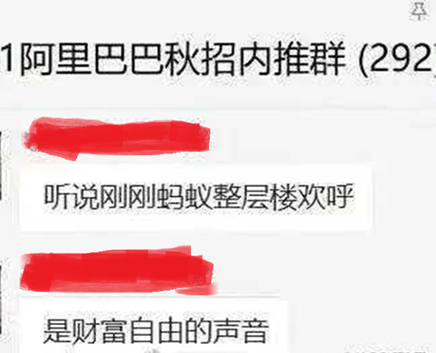 上市|蚂蚁金服上市！高管及员工平均人均身家2500万元，小编想去当清洁工...