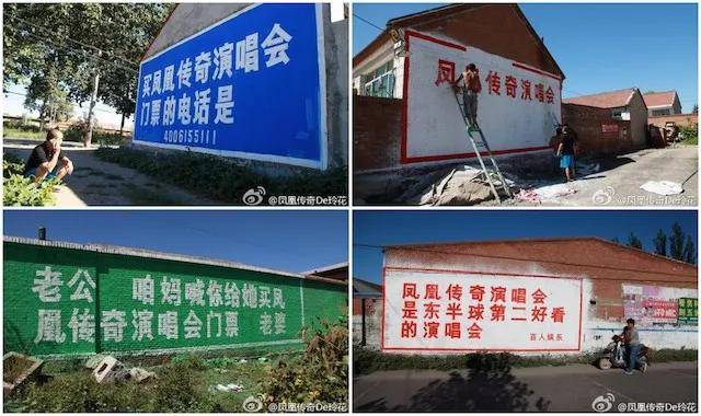 深挖Yamy背后老板徐明朝：一手捧红凤凰传奇，因