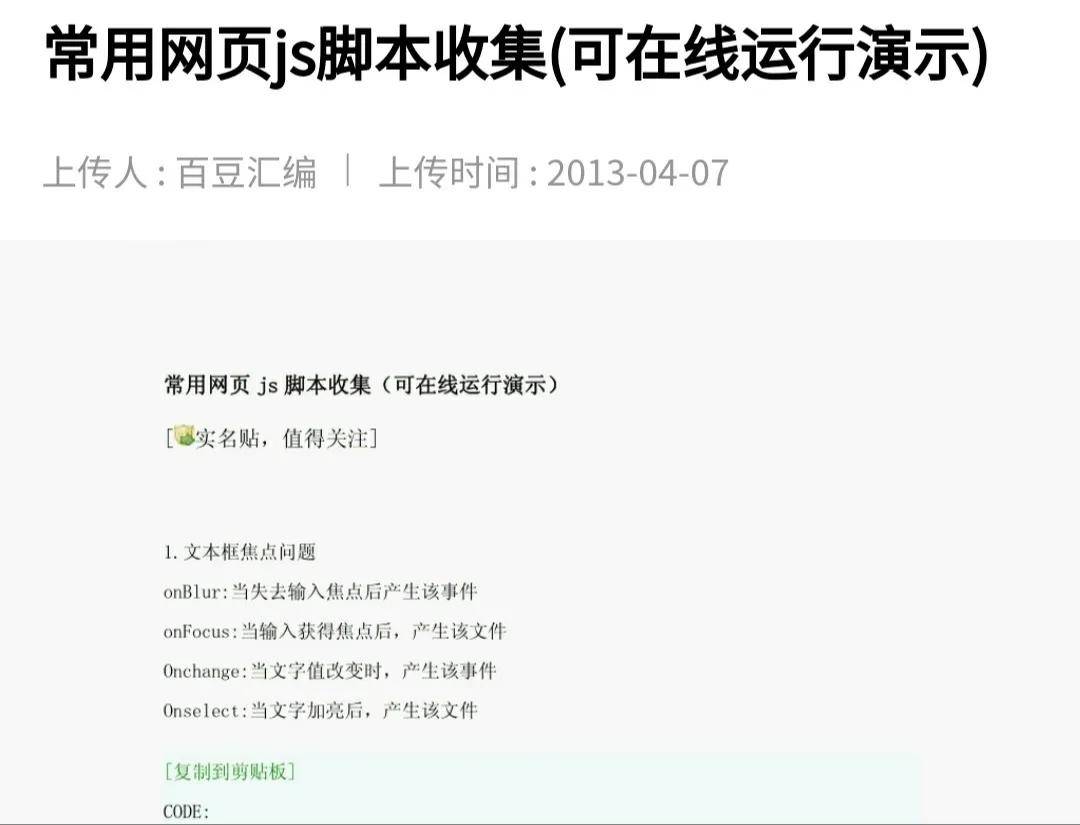 网上兼职副业有哪些方法 29e6973ecc364411803318e21fa632d7.jpeg